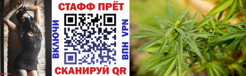 Купить закладку Гашиш Марихуана АМФ Меф мяу мяу КОКАИН Alpha PVP Трубчевск