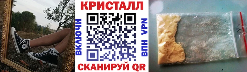 Amphetamine Розовый  Купить где  Трубчевск 