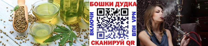 Купить  Трубчевск  Cannafood конопля 