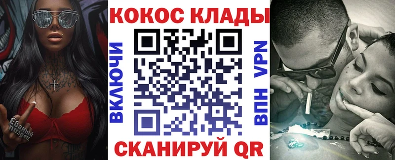 Купить где Трубчевск КОКАИН 97%