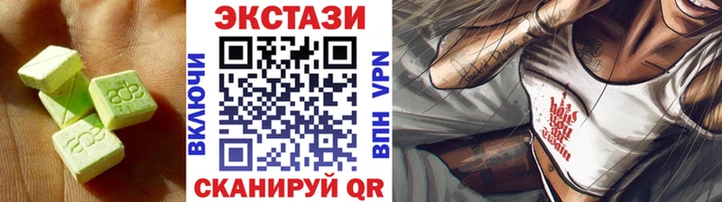 Экстази ешки Трубчевск