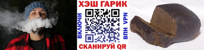ГАШИШ Ice-O-Lator  Купить закладки  Трубчевск 