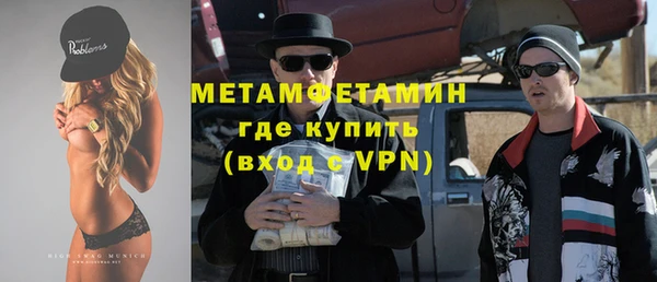 метамфетамин Козельск