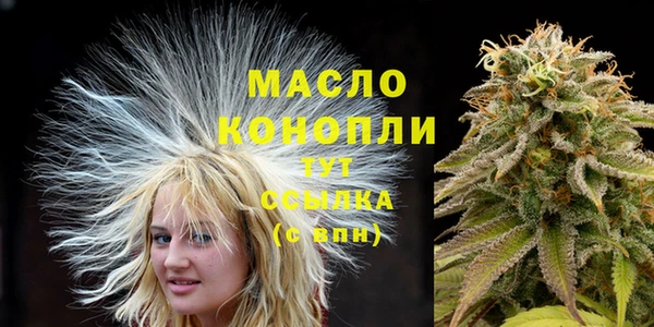 мефедрон VHQ Киреевск