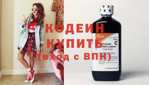 мефедрон VHQ Киреевск