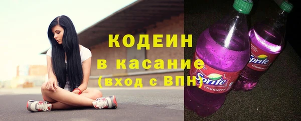 ГАЛЛЮЦИНОГЕННЫЕ ГРИБЫ Кинешма