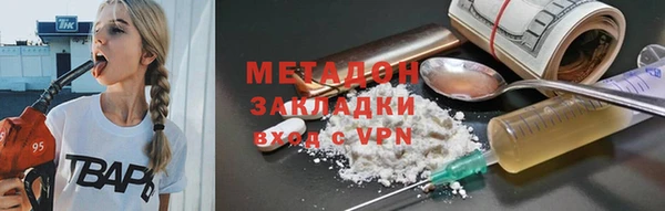 мефедрон VHQ Киреевск