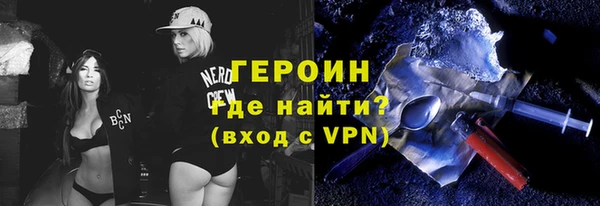 мефедрон VHQ Киреевск