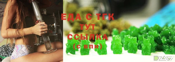 мефедрон VHQ Киреевск