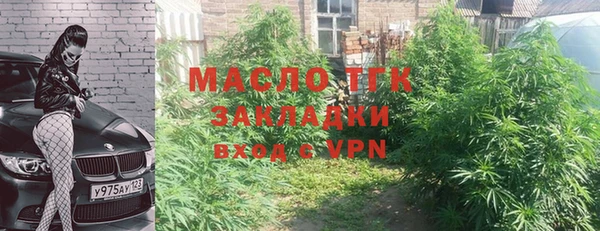 ГАЛЛЮЦИНОГЕННЫЕ ГРИБЫ Кинешма