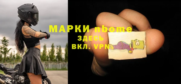 ГАЛЛЮЦИНОГЕННЫЕ ГРИБЫ Кинешма