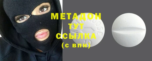 метамфетамин Козельск