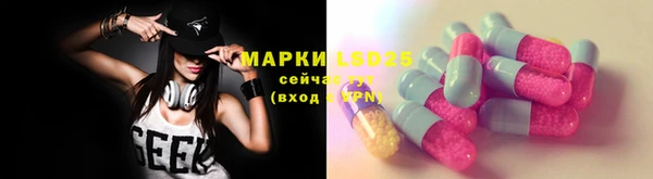 метамфетамин Козельск