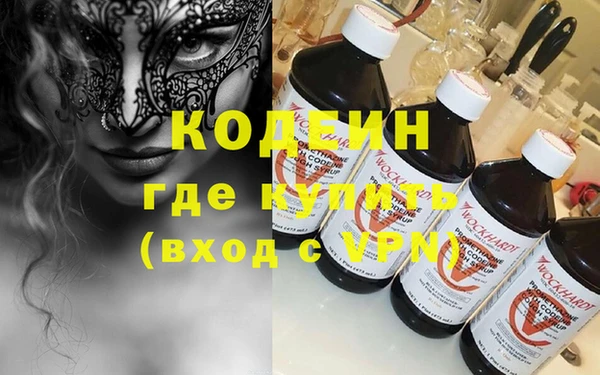 мефедрон VHQ Киреевск