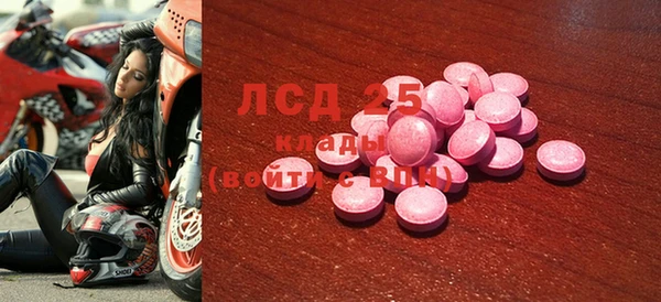 ГАЛЛЮЦИНОГЕННЫЕ ГРИБЫ Кинешма