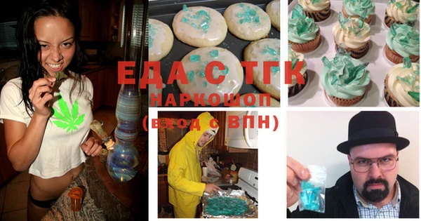 ГАЛЛЮЦИНОГЕННЫЕ ГРИБЫ Кинешма