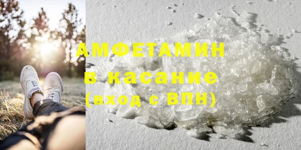 ГАЛЛЮЦИНОГЕННЫЕ ГРИБЫ Кинешма