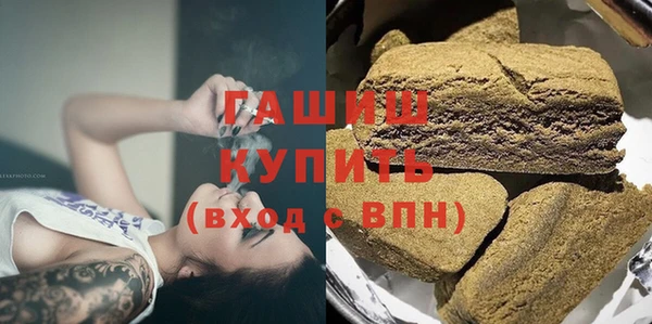 метамфетамин Козельск