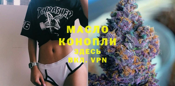 ГАЛЛЮЦИНОГЕННЫЕ ГРИБЫ Кинешма