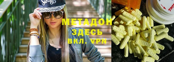 мефедрон VHQ Киреевск