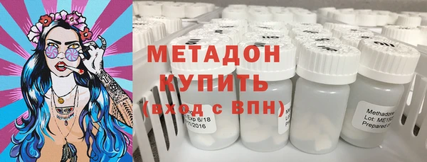 метамфетамин Козельск