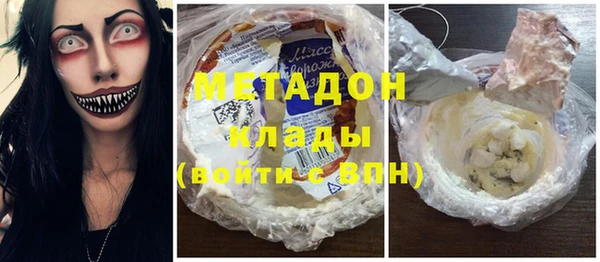 мефедрон VHQ Киреевск