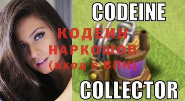 ГАЛЛЮЦИНОГЕННЫЕ ГРИБЫ Кинешма