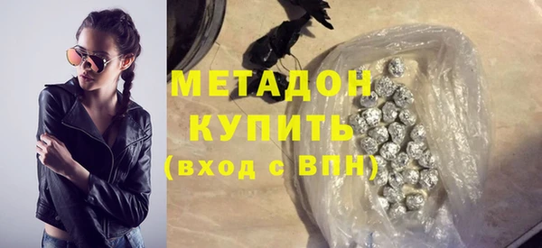 мефедрон VHQ Киреевск