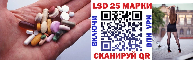 Лсд 25 экстази кислота  Купить закладки  Трубчевск 