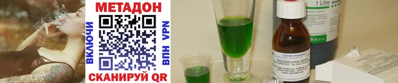 Купить закладки  Трубчевск  Метадон methadone 