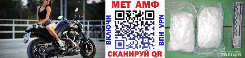 Первитин винт  Купить где  Трубчевск 