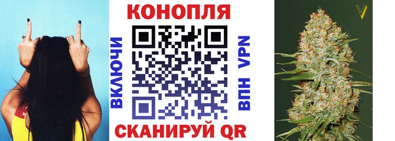 Конопля тримм Купить где Трубчевск